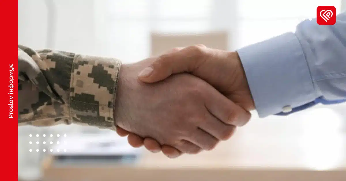 підтримка ветеранського бізнесу