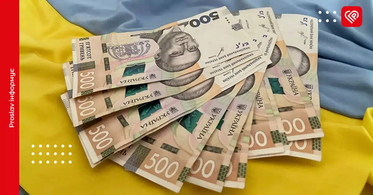 виплати до дня незалежності