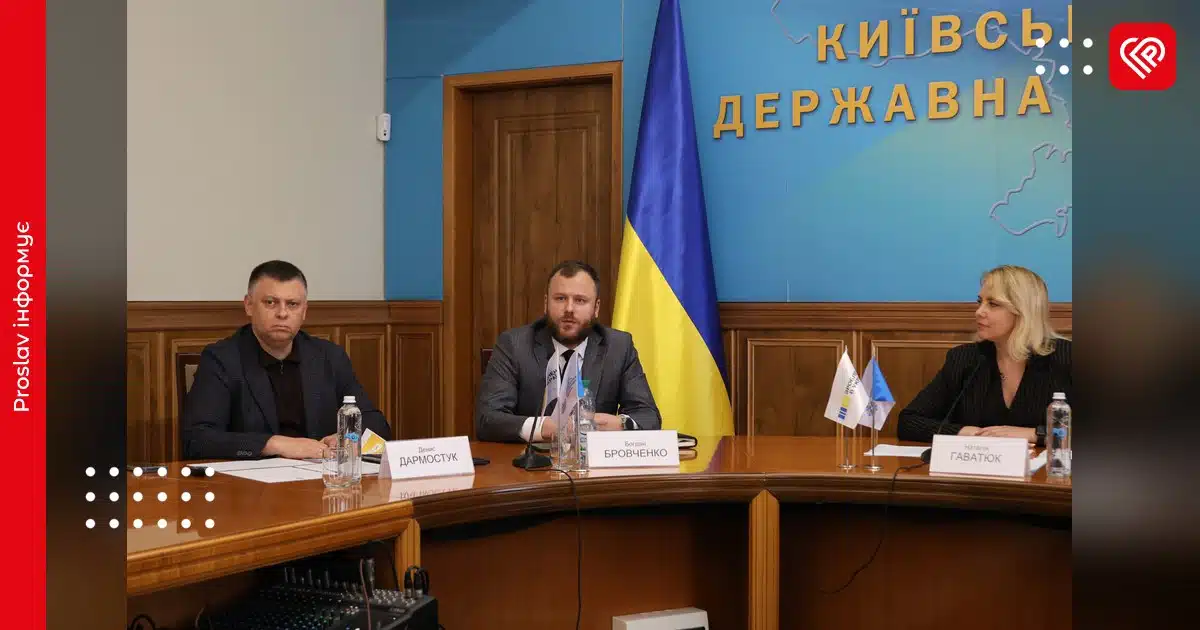 Онлайн-зустріч представників влади та бізнесу Київської області щодо програм компенсації за пошкоджене майно