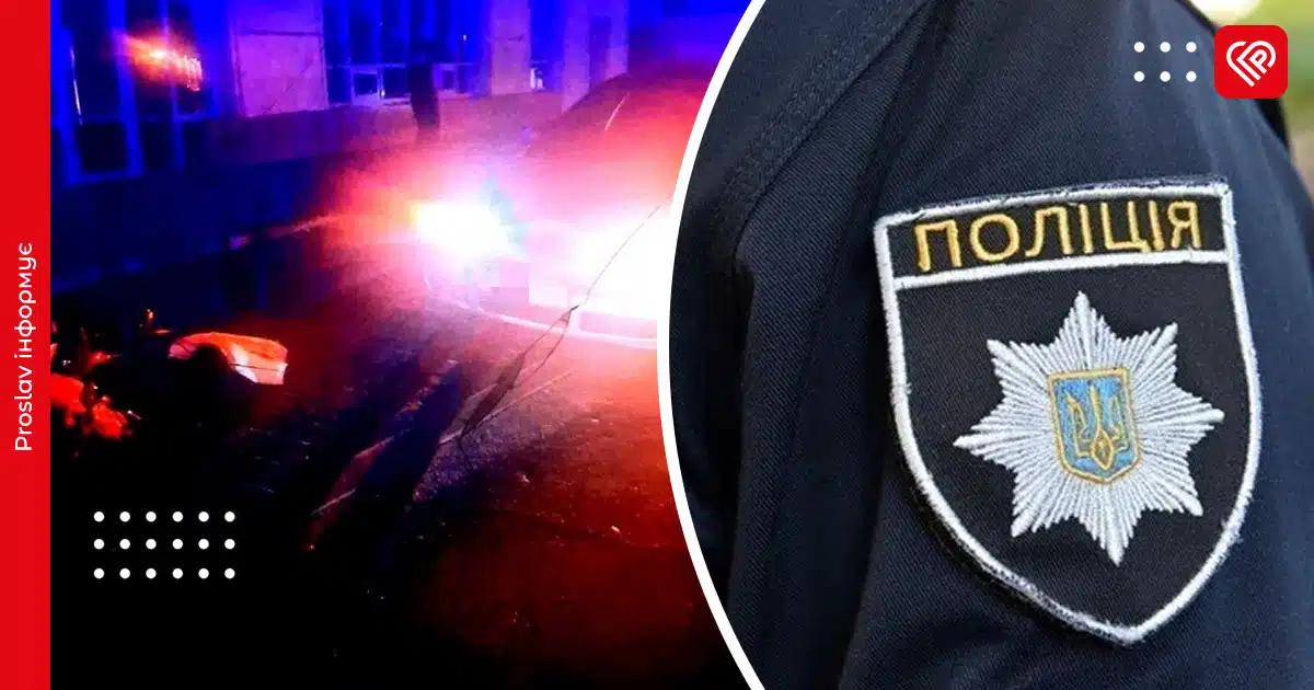дтп з електроскутером