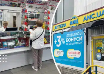 чи є ліки у аптеках