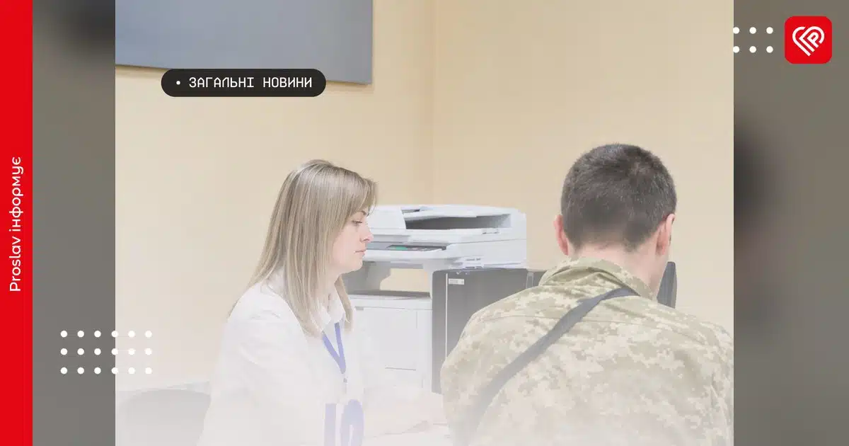 Жінка-консультант у ЦНАП допомагає військовослужбовцю оформити документи для встановлення ветеранського статусу
