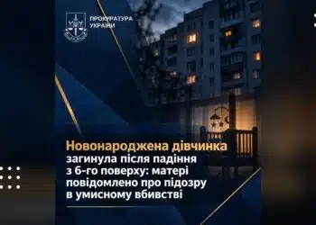 Багатоповерховий житловий будинок у Борисполі вночі з освітленими вікнами, де сталася трагедія з новонародженою дитиною