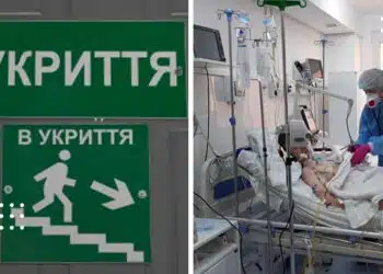 лікування в укриттях
