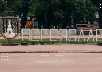 переяслав