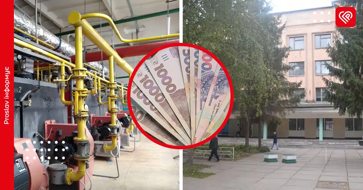 ПЕРЕЯСЛАВ-ТЕПЛО дитяча поліклініка вікна
