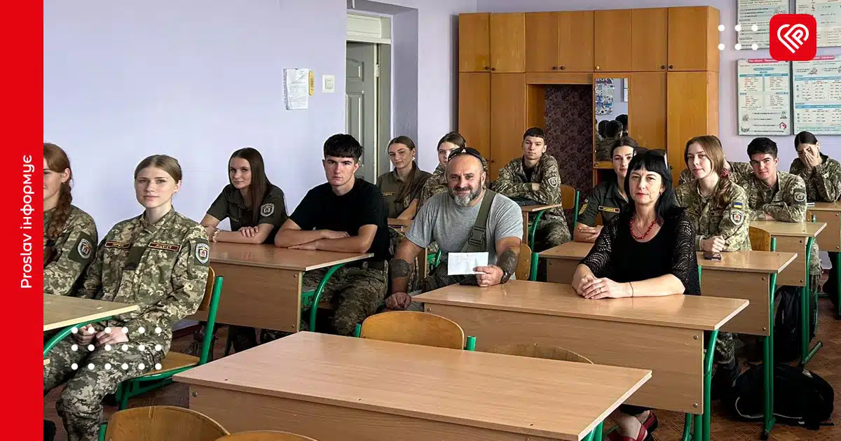 донати замість квітів ліцей патріот
