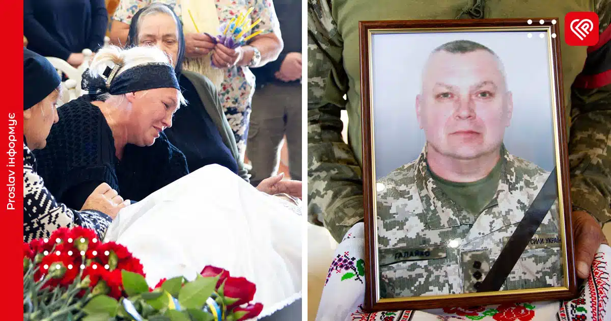 У Переяславі провели в останню путь полковника ЗСУ Олега Галайка: серце офіцера не витримало виснажливої боротьби