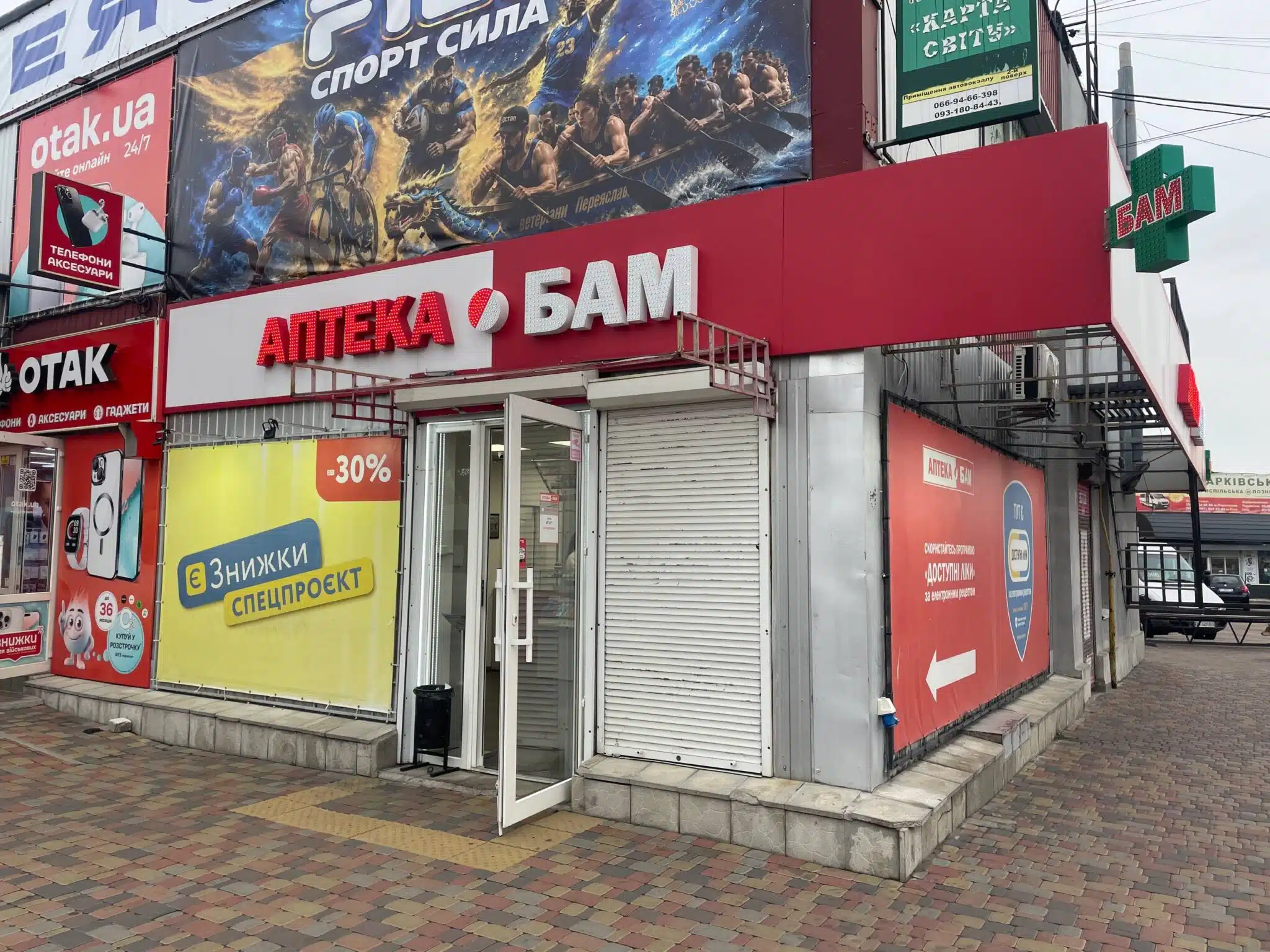 Наслідки ударів по фармскладах: яка ситуація з ліками в аптеках Переяслава та що радять фармацевти — фото 4