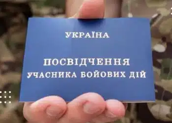 УБД