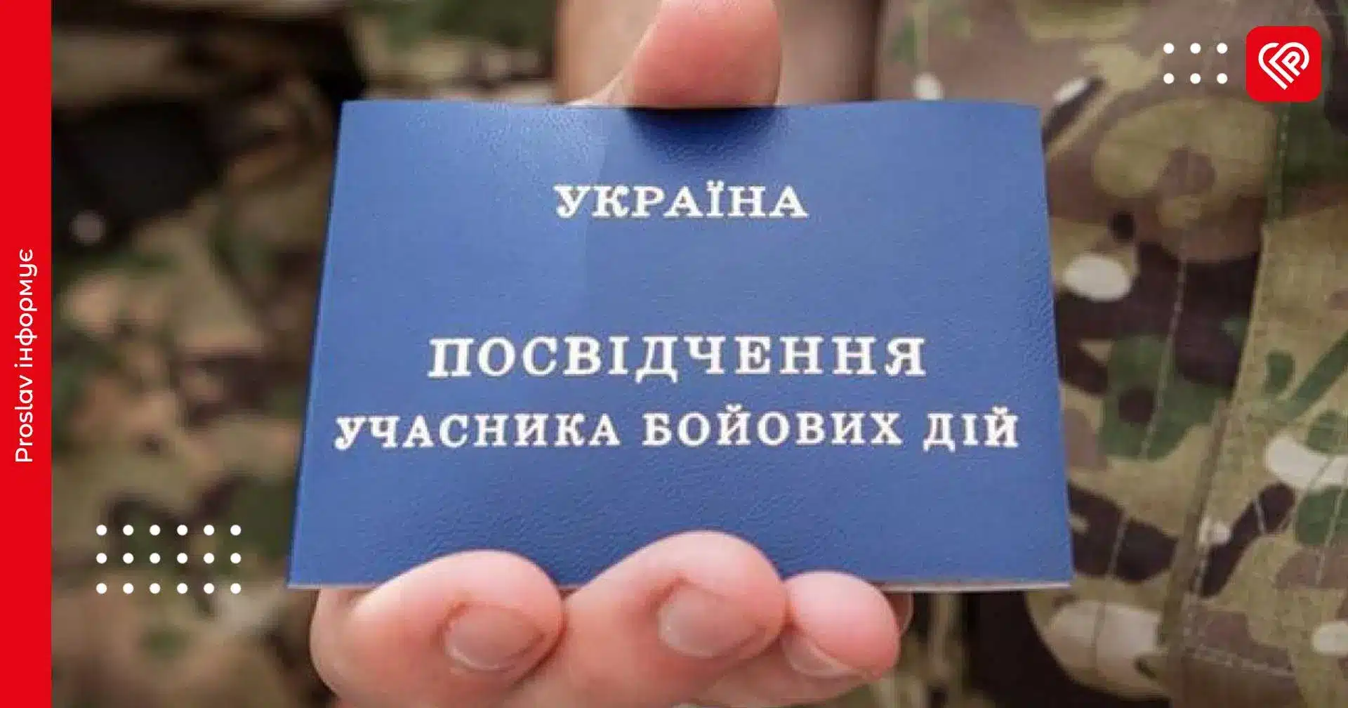 УБД