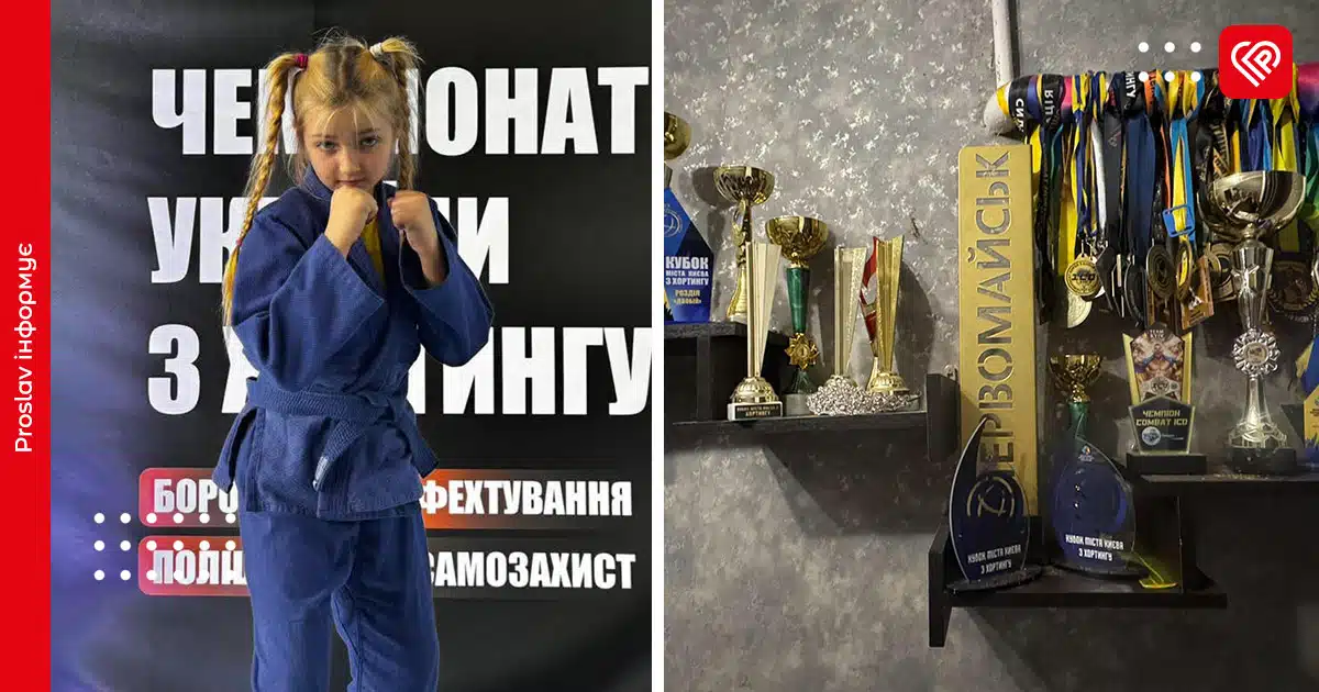 10-річна школярка з Переяслава Злата Литвиненко стала чотириразовою чемпіонкою України з хортингу