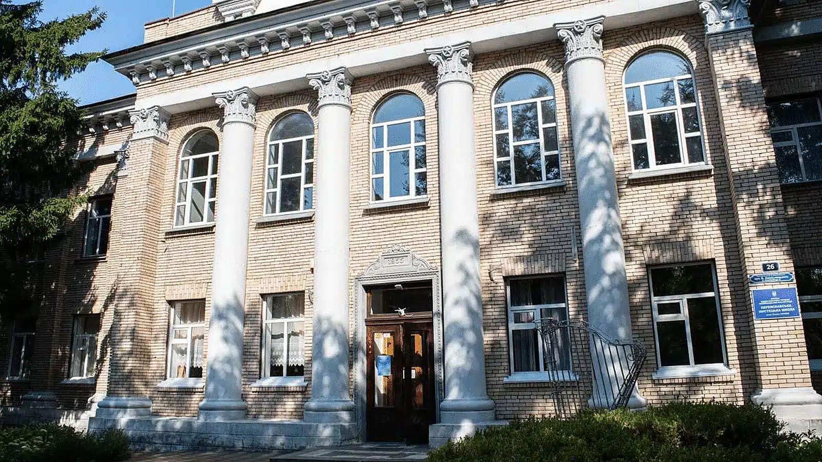 У Переяславі 145 дітей вразливих категорій звільнили від плати за навчання у мистецьких школах