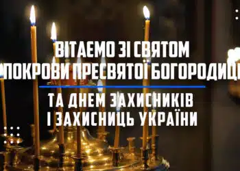 капелан НГУ