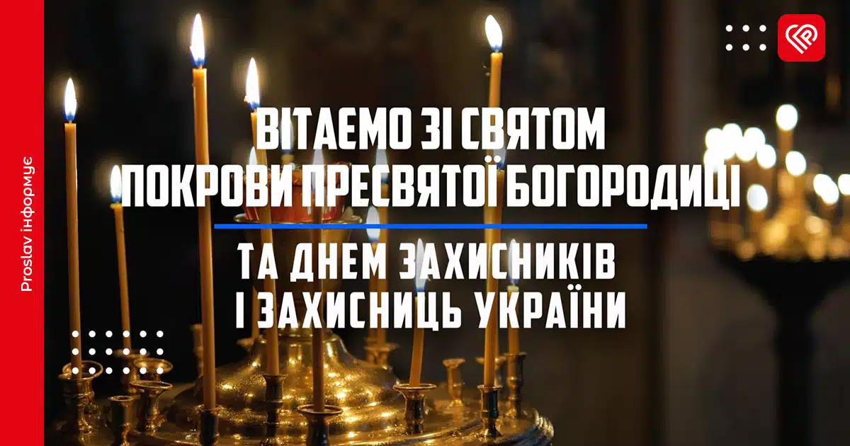 капелан НГУ