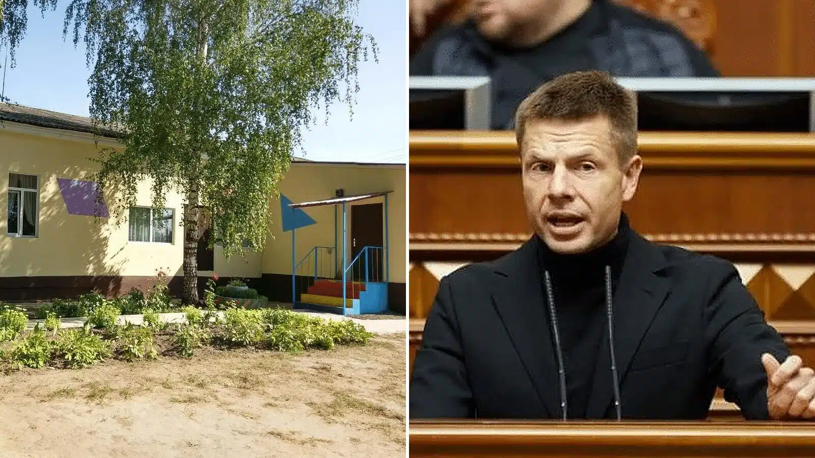 Нардеп підняв у Верховній Раді питання закриття дитсадка «Малятко» в Переяславі: міський голова відповів на звинувачення