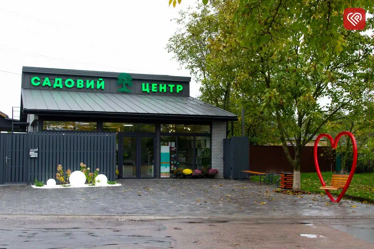 У Переяславі родина Лисих відкрила новий садовий центр Green Zone: великий вибір саджанців для подвір’я та вазонів для оселі — фото 2