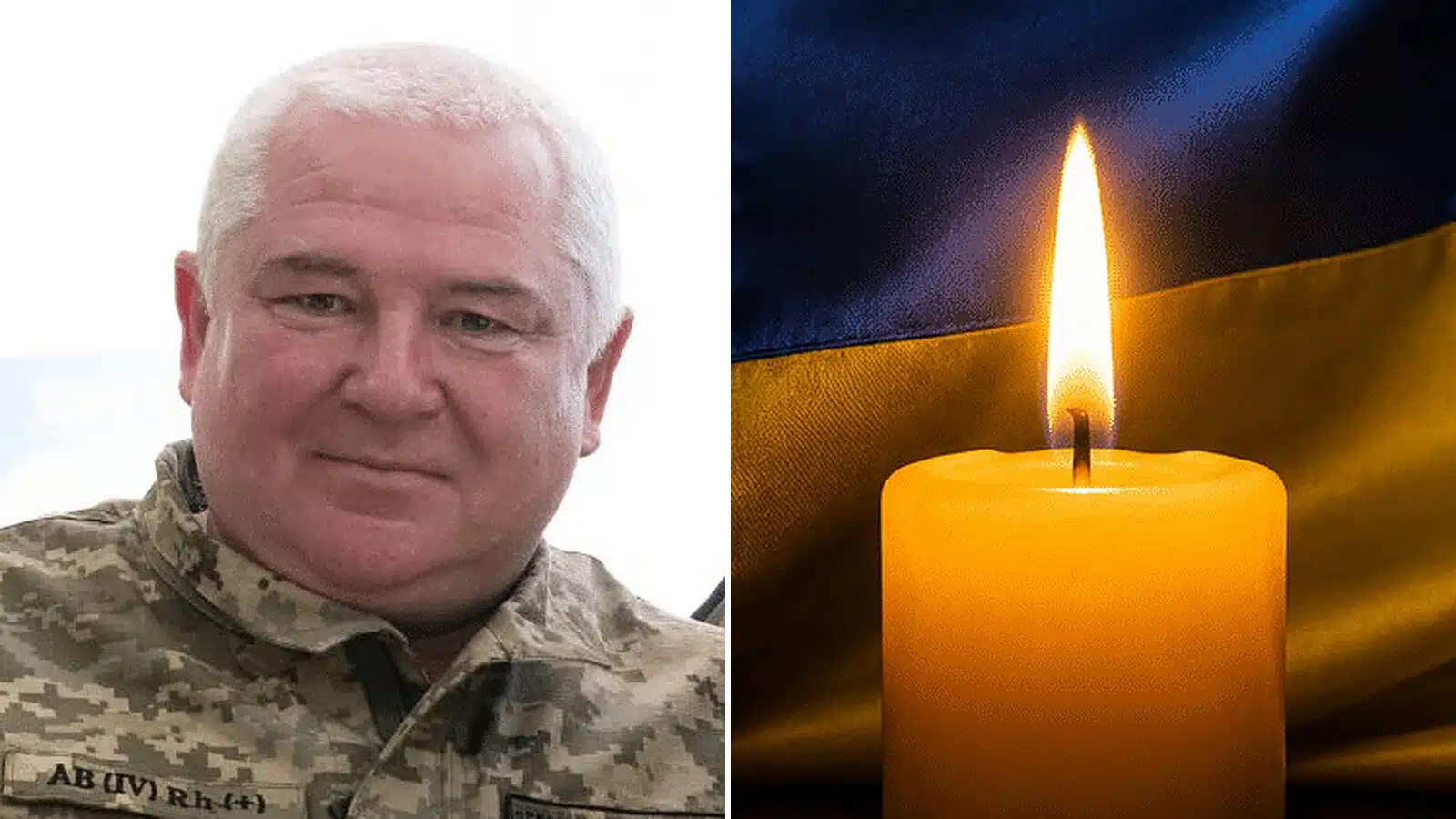 Після тяжкої хвороби пішов із життя командир взводу Переяславського ДФТГ Андрій Литвиненко