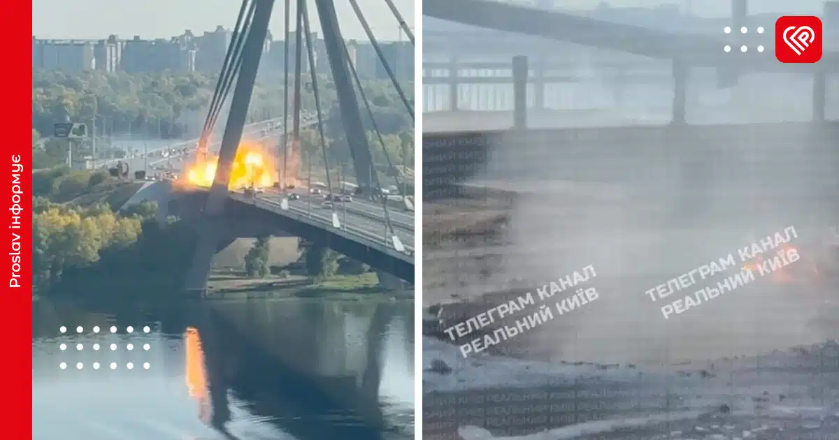 Північний міст у Києві