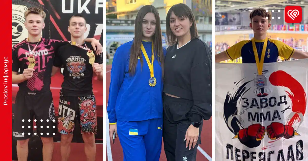 спортивні вихідні переяславських атлетів