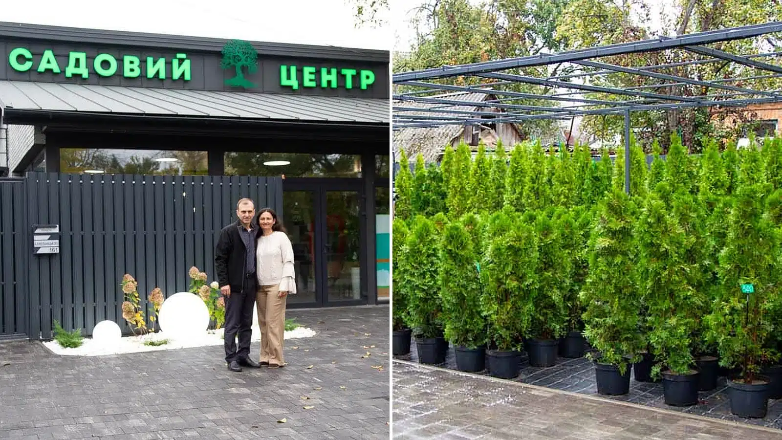 У Переяславі родина Лисих відкрила новий садовий центр Green Zone: великий вибір саджанців для подвір’я та вазонів для оселі