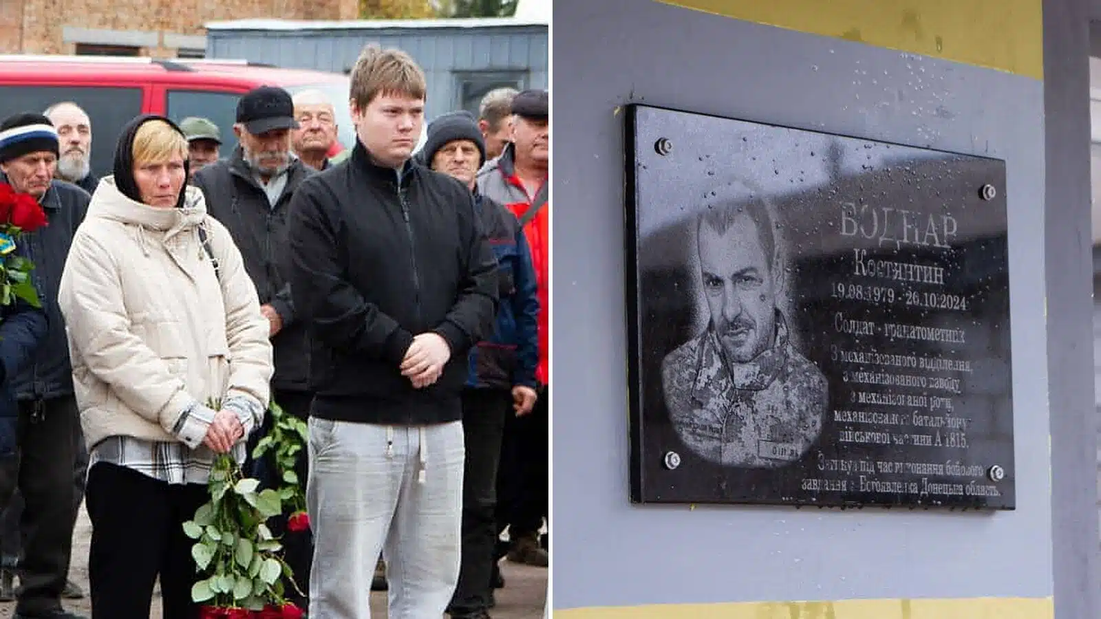 У Переяславі відкрили меморіальну дошку Герою Костянтину Боднару – працівнику ВУЖКГ, який загинув на фронті
