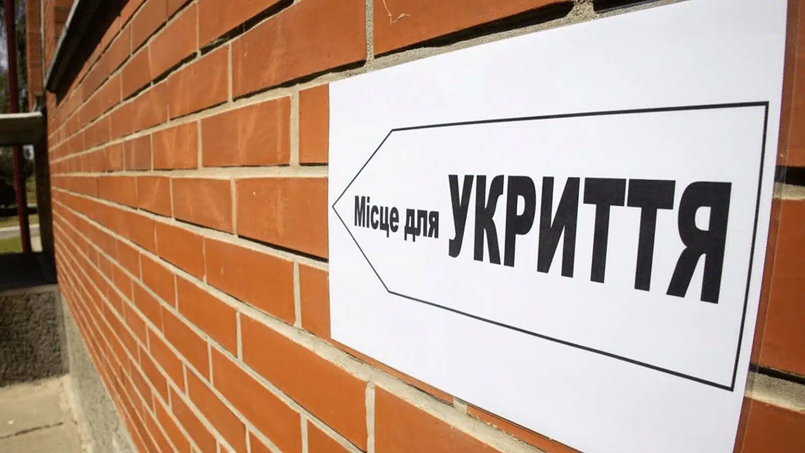 З 4 грудня бізнес не зможе працювати під час «жовтої» тривоги без укриття: що зміниться для роботодавців та працівників