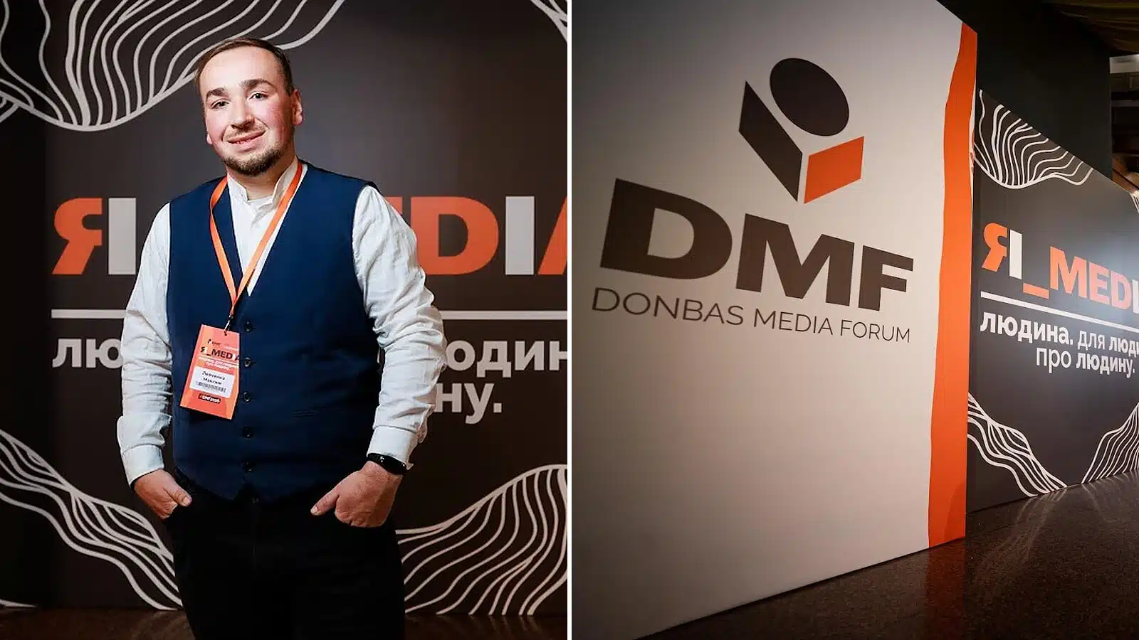 Журналіст Proslav долучився до найбільшої медійної події в Україні - Donbas Media Forum 2026: які знання привіз у редакцію